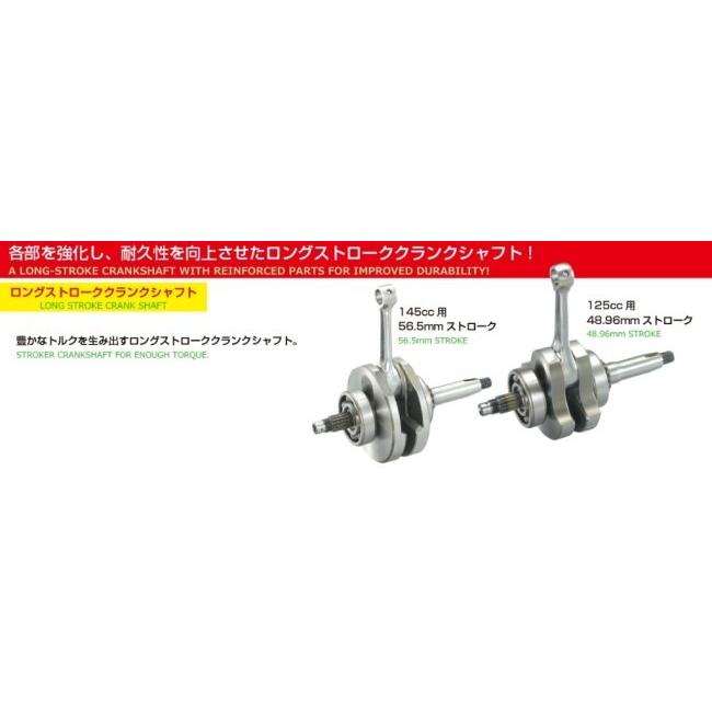 KITACO キタコ DOHCボアアップキット (125cc) CRF100F XR100R KITACO キタコ DOHCボアアップキット (125cc) CRF100F XR100R