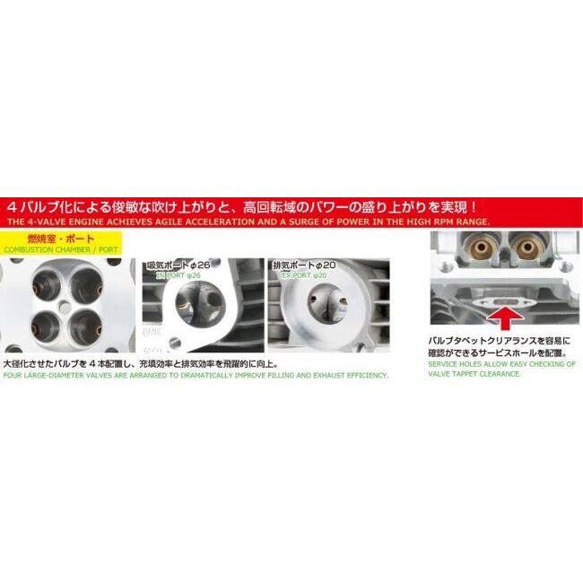 KITACO キタコ DOHCボアアップキット (145cc) CRF100F XR100R(競技用) XR100モタード エイプ100 タイプD HONDA ホンダ ボアアップキット エンジンパーツ | KーCON | 03