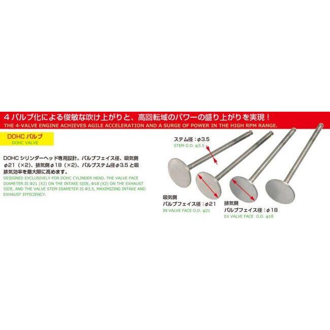 KITACO キタコ DOHCボアアップキット (145cc) CRF100F XR100R(競技用) XR100モタード エイプ100 タイプD HONDA ホンダ ボアアップキット エンジンパーツ | KーCON | 04