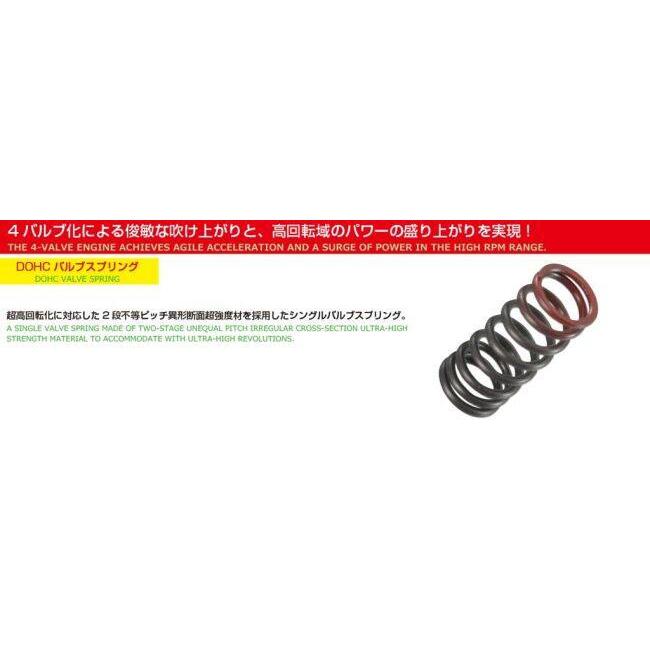 KITACO キタコ DOHCボアアップキット (145cc) CRF100F XR100R(競技用) XR100モタード エイプ100 タイプD HONDA ホンダ ボアアップキット エンジンパーツ | KーCON | 06