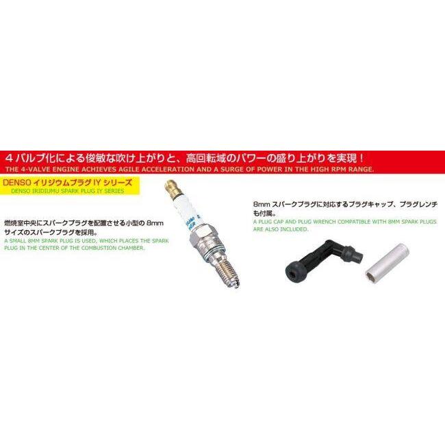 KITACO キタコ DOHCボアアップキット (145cc) CRF100F XR100R(競技用) XR100モタード エイプ100 タイプD HONDA ホンダ ボアアップキット エンジンパーツ | KーCON | 07