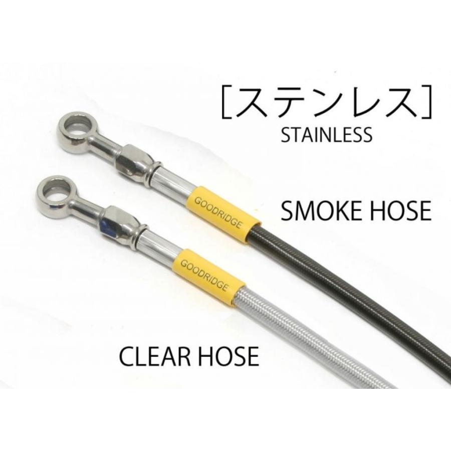 GOODRIDGE グッドリッジ ビルドアライン 車種別ボルトオンキット ホースカラー：スモーク MT-09 YAMAHA ヤマハ YAMAHA ヤマハ