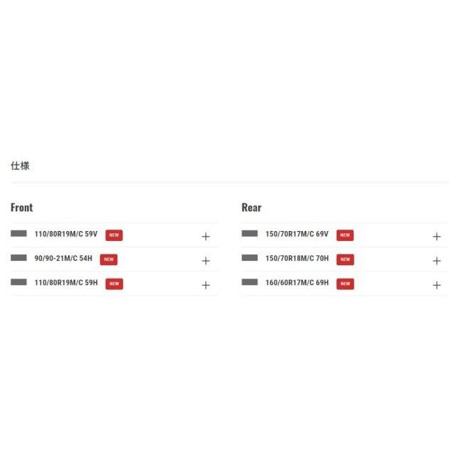 DUNLOP ダンロップ TRAILMAX MIXTOUR 【150/70R17 M/C 69V TL