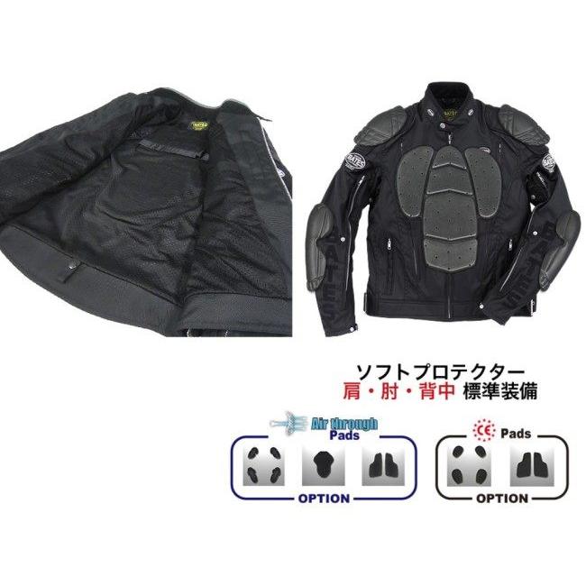 BATES（ベイツ） ナイロンジャケット 大型エアベンチレーション付き