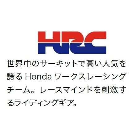 Honda Riding Gear ホンダ ライディングギア Honda Riding Gear Hrc デュアルジャケット ウェビック2号店 通販 Yahoo ショッピング