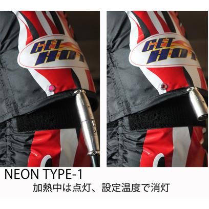 GET HOT ゲットホット タイヤウォーマー GP-MASTER オプション：NEON-TYPE-1 その他タイヤ関連用品_7