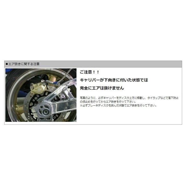 SPEC ENG. スペックエンジニアリング ブレンボ2POT リヤ フローティングキット タイプ-I フルオプションセット カラー：シルバー ゼファー400 ブレーキの画像
