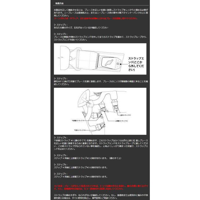 1年間保証付 PODMX PODMX:ピーオーディーエムエックス POD K4 2.0 ニーブレース ユース 右足用 サイズ：ユース