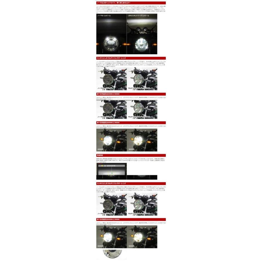 新版 Lhl H19 Ledマルチリフレクターヘッドライトライトレスkit 6000k Honda Cb1100 Ex 最安値挑戦 Www Doctor Plan Com