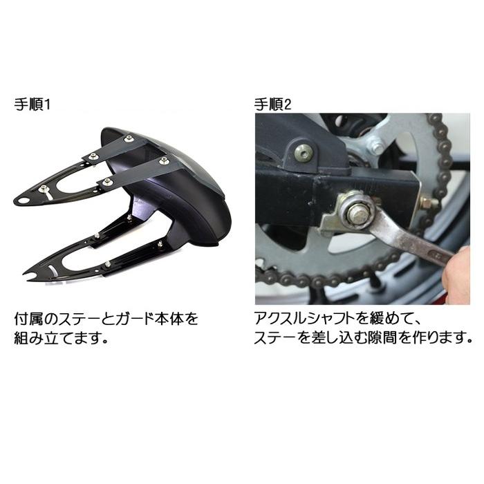 【②】セット購入でお願いします ATop エートップ スプラッシュガード GSX250R Vストローム250 SUZUKI