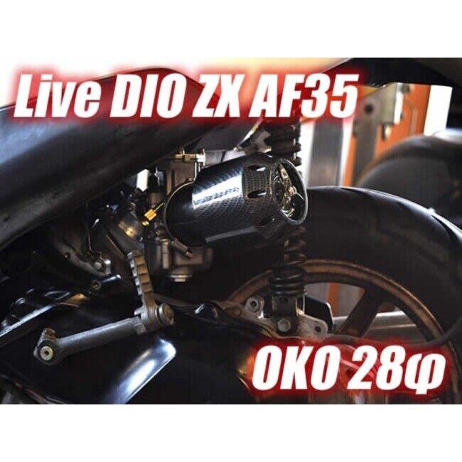 ATop（エートップ） ビックインテークマニホールド ライブディオZX