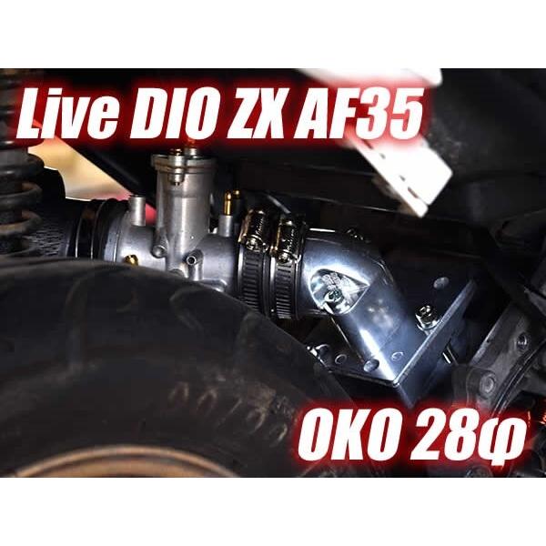 ATop（エートップ） ビックインテークマニホールド ライブディオZX