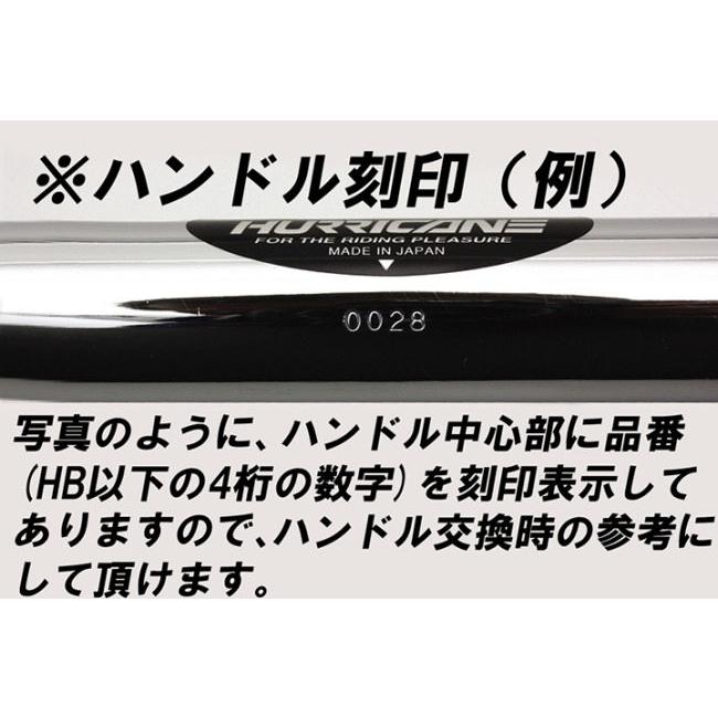 HURRICANE ハリケーン CB1300P-TYPE ハンドルセット エストレヤRS KAWASAKI カワサキ｜webike02｜03