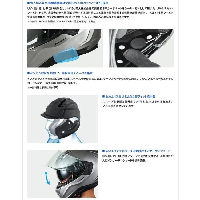 OGK KABUTO オージーケーカブト KAMUI-3 [カムイ・3 フラットブラック] ヘルメット サイズ：L｜webike02｜07