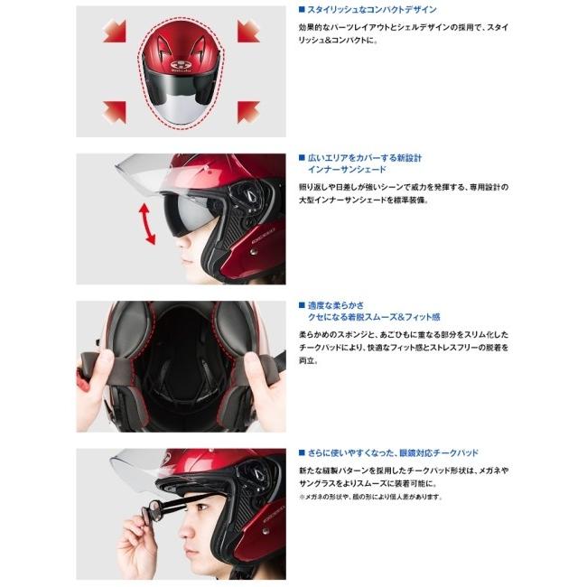 OGK KABUTO オージーケーカブト EXCEED DEUCE [エクシード デュース フラットブラック] ヘルメット サイズ：XS｜webike02｜07