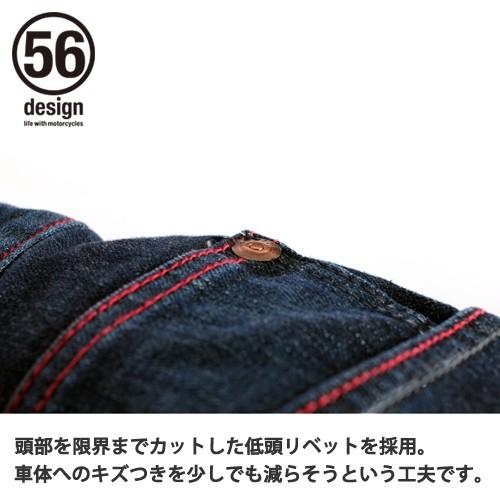 56design（56デザイン） 【56design × EDWIN】056 Rider Jeans CORDURA