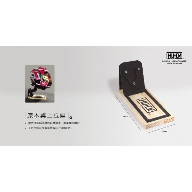 HU+CK ハック Multifunction Helmet Rack Kit／Basic models タイプ：スチールヘルメットアダプター + テーブルスタンドアクセサリー その他グッズ | ブランド登録なし | 01
