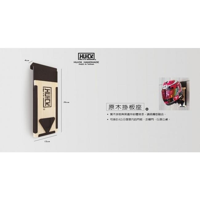 HU+CK ハック Multifunction Helmet Rack Kit／Basic models タイプ：スチールヘルメットアダプター + テーブルスタンドアクセサリー その他グッズ | ブランド登録なし | 02