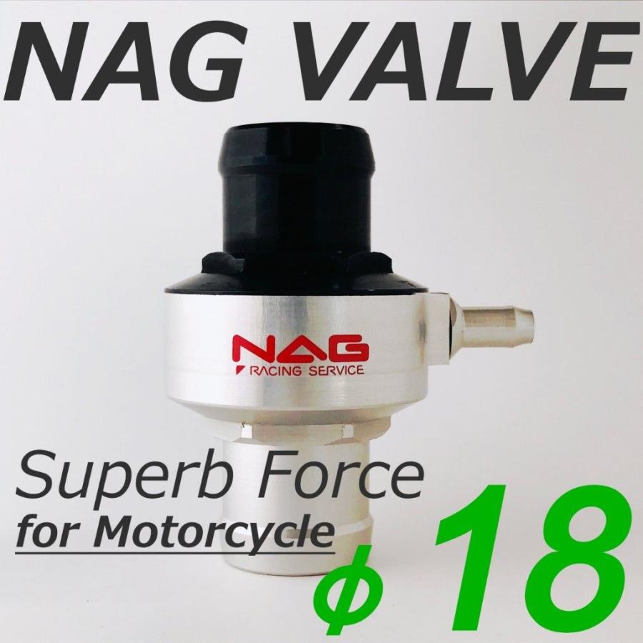 NAG racing service:ナグレーシングサービス NAG racing service 内圧コントロールバルブ 可変減圧型内圧コントローラー「Superb Force(NAGバルブ)」