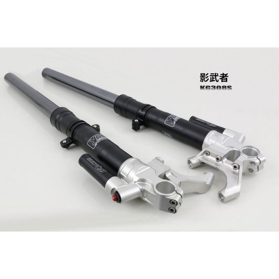 YSS ワイエスエス KG308S 影武者 フロントフォーク ZRX1200DAEG