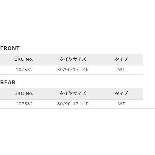 IRC アイアールシー GP-5 【80/90-17 44P R WT】 タイヤ｜webike02｜03