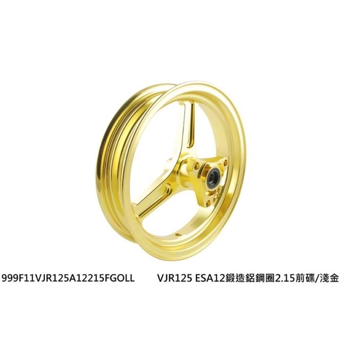 NCY エヌシーワイ Front Brake Disc Forged Wheel (J Value 2.15) カラー：Light Golden｜webike02
