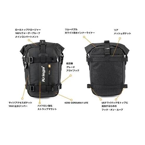 kriega クリーガ ドライパック US-5 シートバッグ 車体用バッグ・ケースの画像