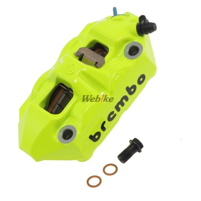 Brembo ブレンボ ラジアル モノブロック キャリパーキット M4 FLUO タイプ：左側用 ブレーキの画像