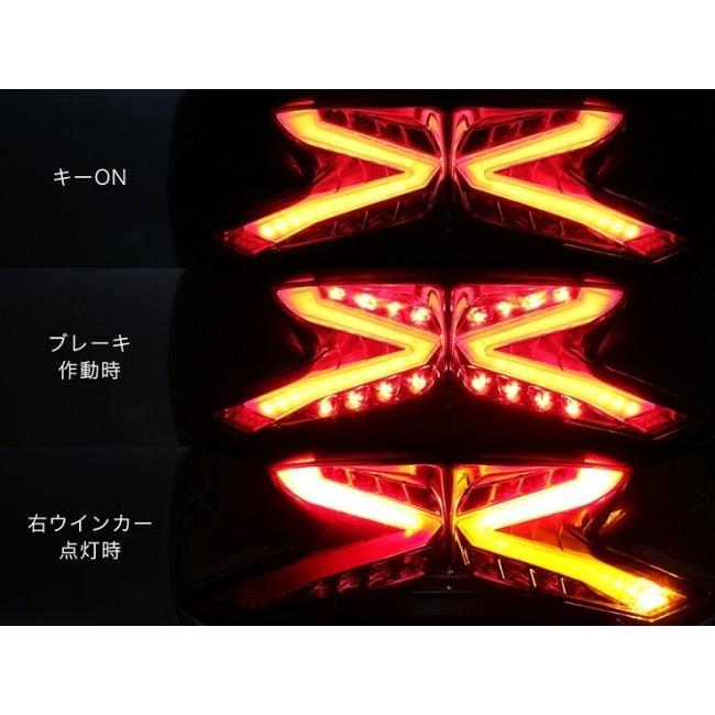 ENDURANCE（エンデュランス） シーケンシャルLEDテールランプ カラー