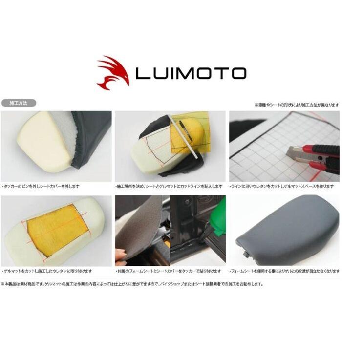 LUIMOTO ルイモト Gold Gel (ゴールドゲル) マットキット タイプ：フロントシート用 その他シートオプション・補修部品 シート関連 外装の画像