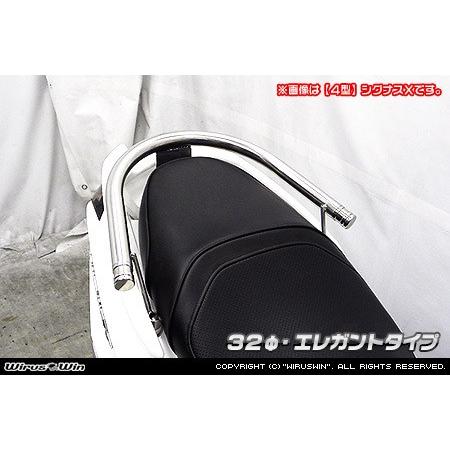 WirusWin ウイルズウィン 32Φタンデムバー タイプ：エレガントタイプ シグナスX YAMAHA ヤマハ グラブバー・タンデムバー・シーシーバー 外装