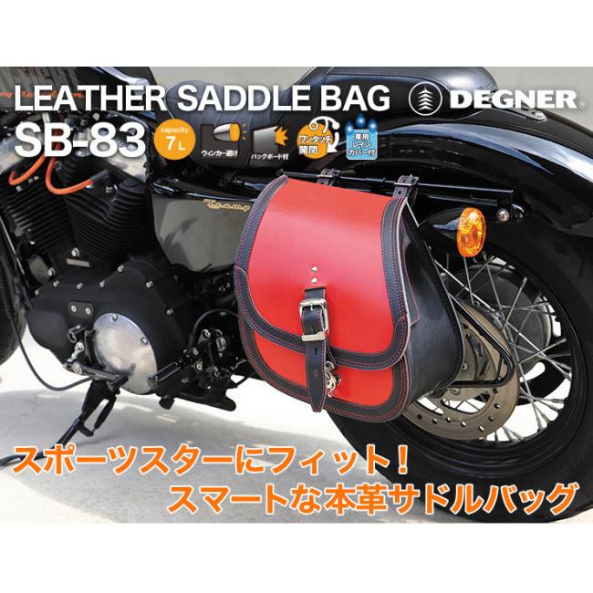 DEGNER デグナー レザーサドルバッグ カラー：ネイビー／ブラック 