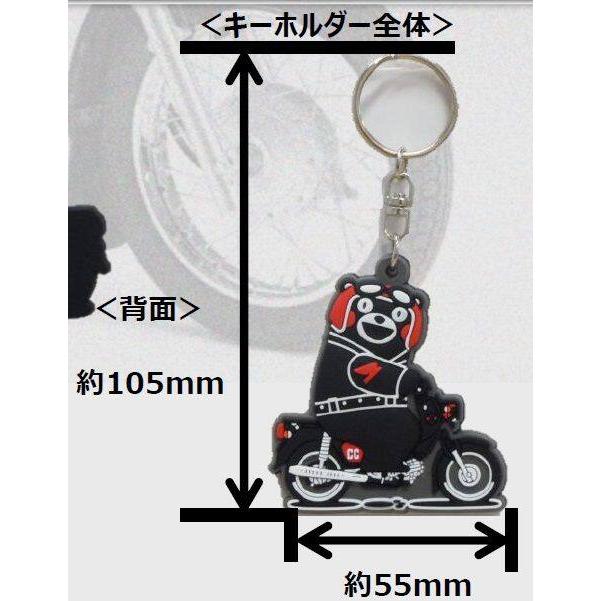 Honda CC110 アクセサリーセット　くまモン ホンダ（HONDA） HONDA RIDING GEAR ライディングギア PVC ラバー
