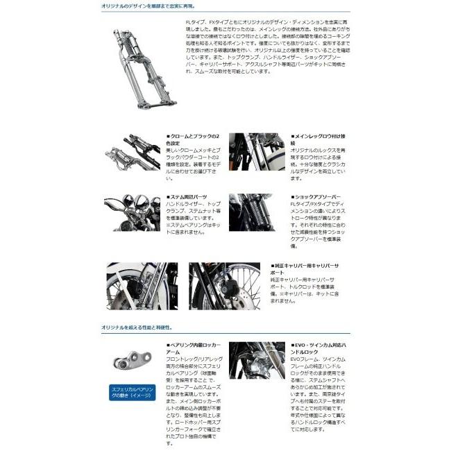 ZERO DESIGN WORKS ゼロデザインワークス スプリンガーフォーク FX