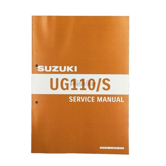 スズキアドレス110サービスマニュアル スズキ SUZUKI サービスマニュアル アドレス110 DVD・書籍
