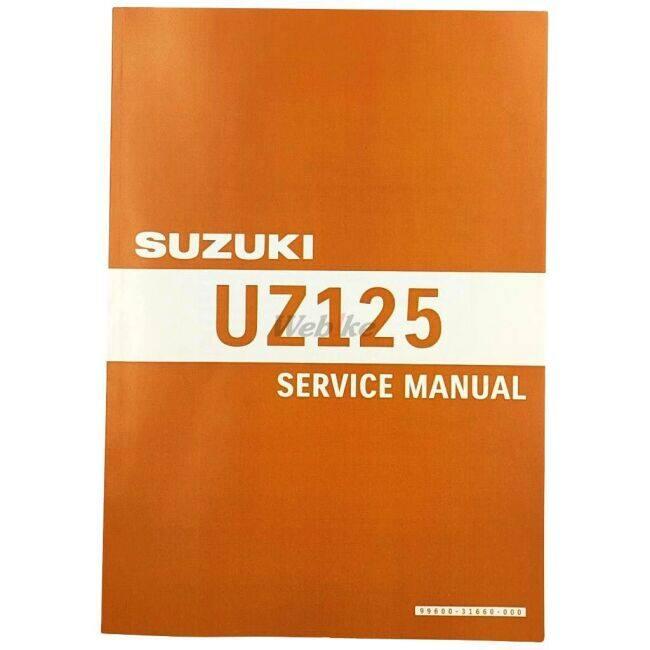 スズキ（SUZUKI） サービスマニュアル アドレスV125 DVD・書籍