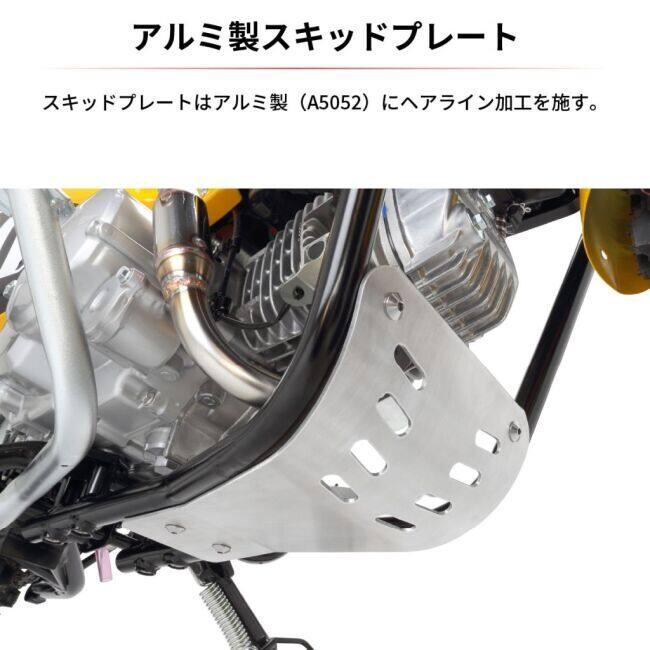 ZETA RACING ジータ レーシング アンダーフレームキット CROSS CUB110