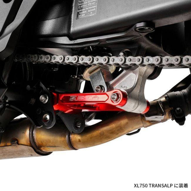 ZETA ジータ ロワーリングリンク CRF1000L アフリカツイン CRF1100L