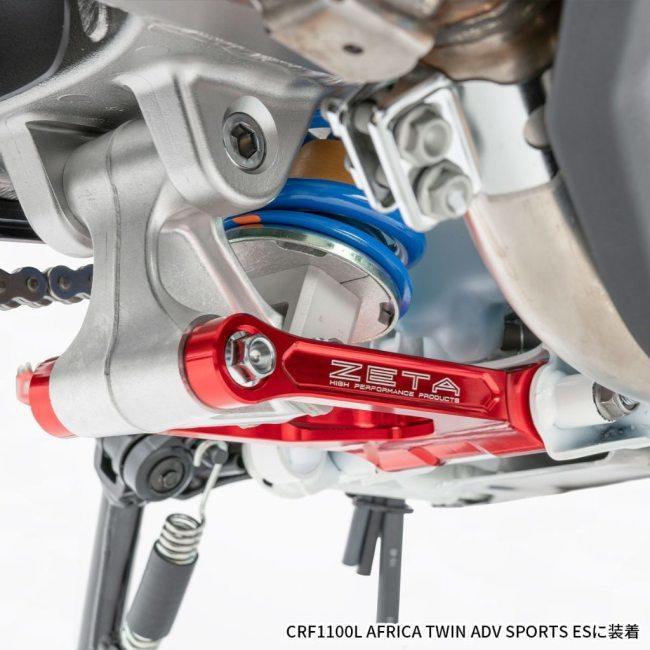 その他 ZETA ZETA ジータ ロワーリングリンク CRF1000L アフリカツイン CRF1100L