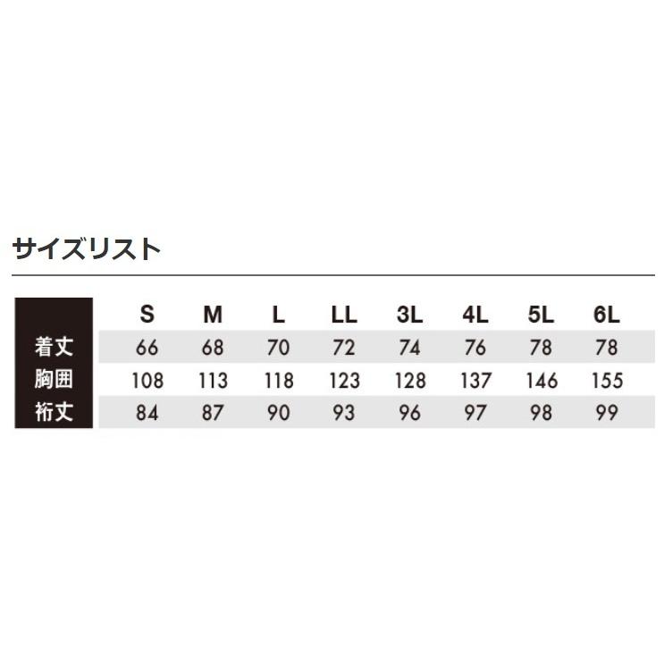 TSDESIGN ティーエスデザイン WOVENストレッチ防風ジャケット サイズ：6L ウインタージャケット ジャケット アパレルの画像