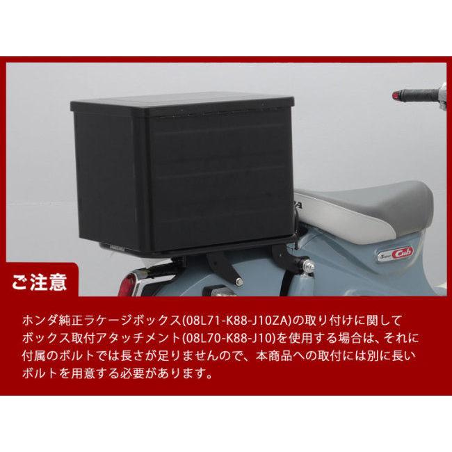 ENDURANCE（エンデュランス） リアキャリア＋リアボックスセット50L