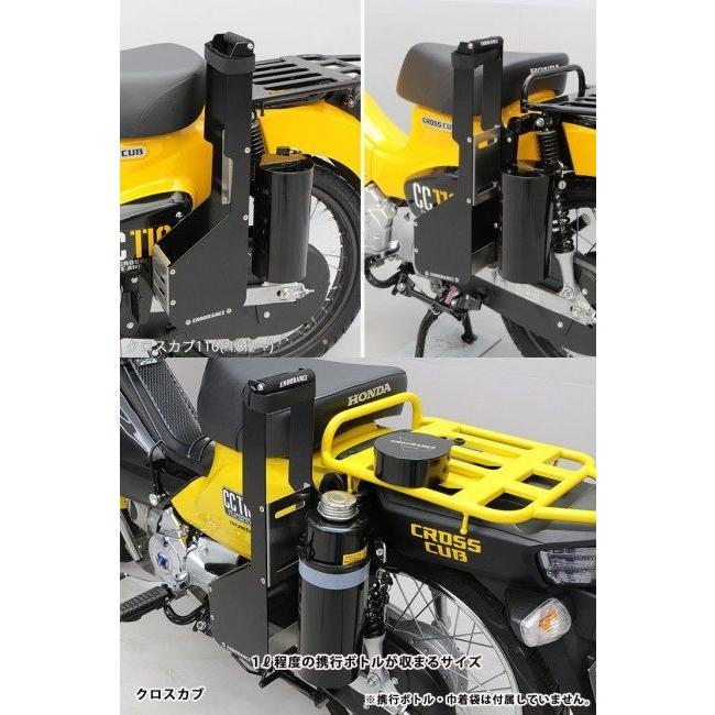 ENDURANCE（エンデュランス） ボトルケース (ケースのみ) クロスカブ