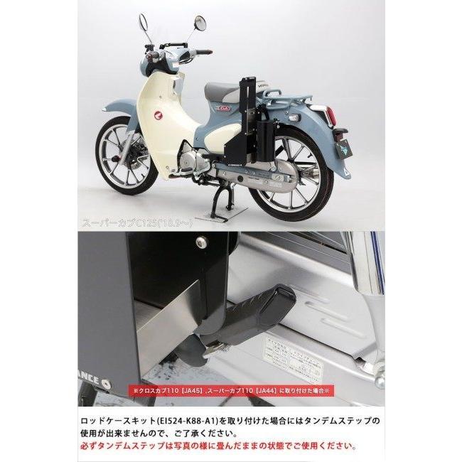 ENDURANCE（エンデュランス） ボトルケース (ケースのみ) クロスカブ