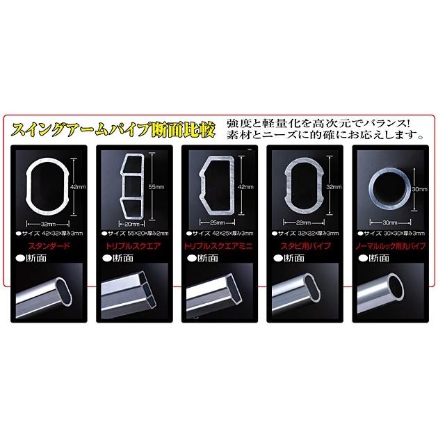 専用商品 Gcraft Gクラフト (ジークラフト) スイングアーム スタビ付 STD