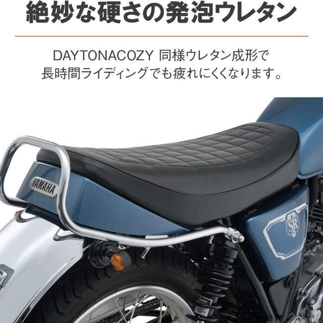 DAYTONA デイトナ ノスタルジックシート カラー：ブラック SR400 SR500 YAMAHA ヤマハ シート シート関連 外装_4