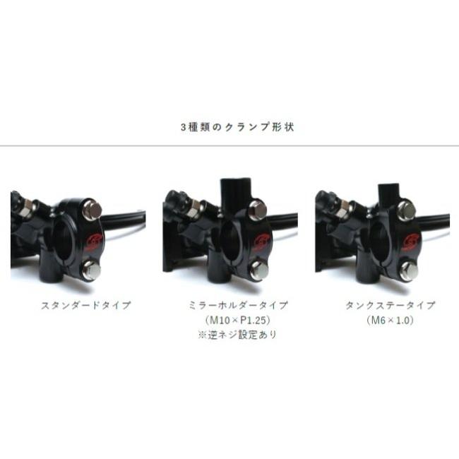 GALE SPEED ゲイルスピード Elaborate(エラボレート)マスターシリンダー【VREシリーズ】 クラッチマスター クラッチマスターシリンダー 駆動系