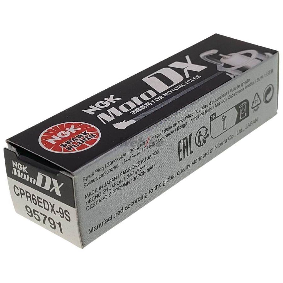 専用品③ NGKイリジウムプラグ CPR6EAIX-9S ストックNO.95498 CPR6EAIX9S