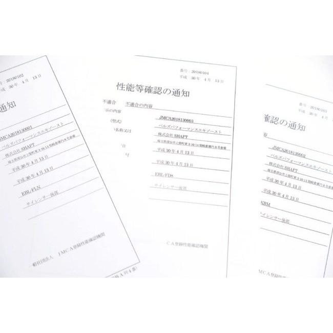 新品未使用！ Belle’s Performance Exhaust Belle’s Performance Exhaust:ベルズパフォーマンスエキゾースト 【JMCA認証】スリップオンマフラー 【CEG3008699380】(109515円)