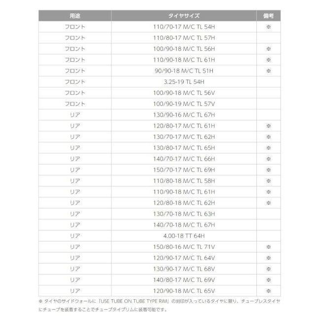 BRIDGESTONE ブリヂストン BATTLAX BT-46(Hレンジ) TOURING 【110/90-18M/C 61H T/L】 バトラックス ツーリングタイヤ オンロードタイヤ | BRIDGESTONE | 03