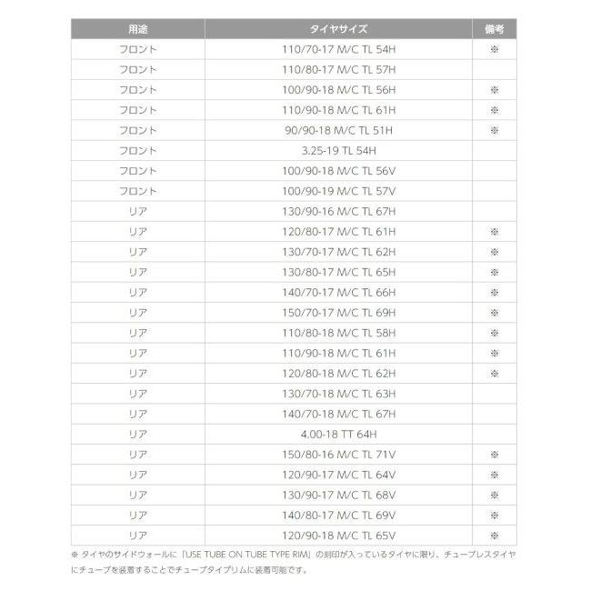 BRIDGESTONE ブリヂストン BATTLAX BT-46(Hレンジ) TOURING 【130/90-16M/C 67H T/L】 バトラックス ツーリングタイヤ｜webike02｜04